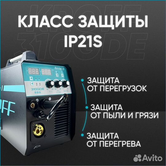 Полуавтомат Сварочный kroff 310 GDE