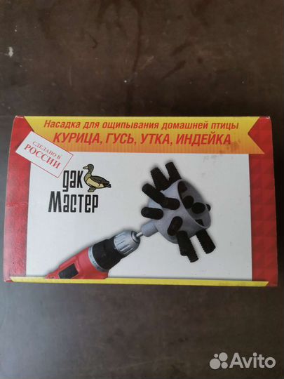 Насадка для ощипа птицы