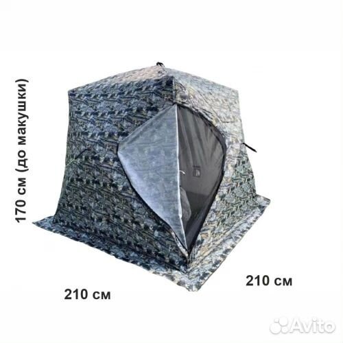 Зимняя палатка мобильная баня куб Mircamping 2019M