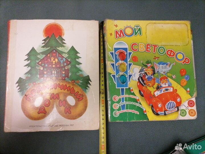 Детские книжки от 20 до