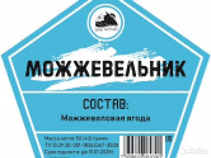 Набор трав и специй можжевельник