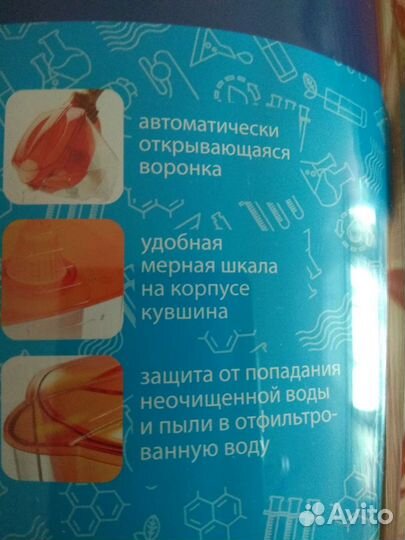 Фильтр для воды новый с кассетами