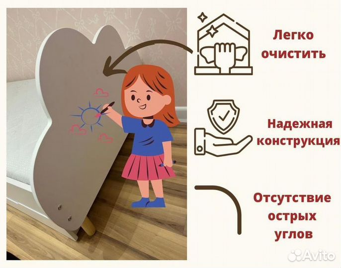 Детская кровать 160*70
