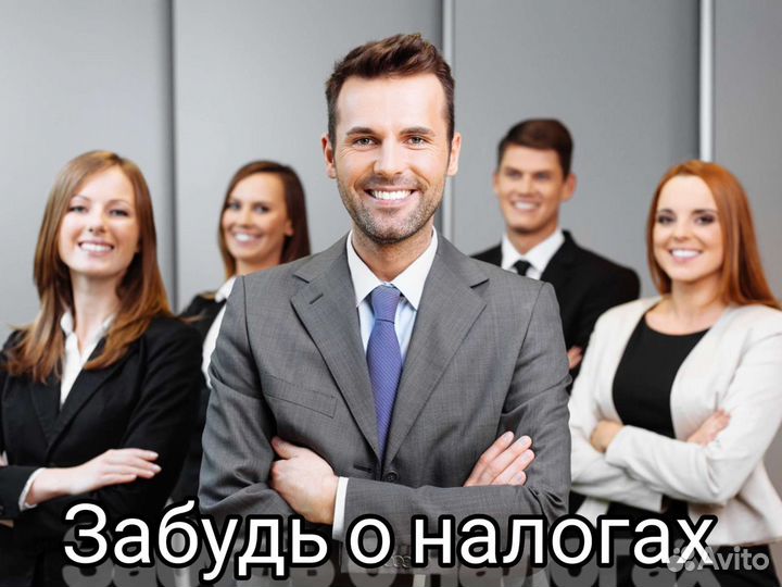 Бухгалтерские услуги