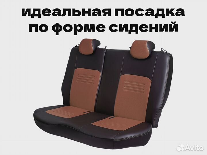 Авточехлы для Газель 7 Мест (2177la)