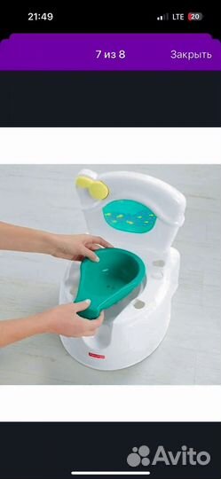 Музыкальный горшок fisher price