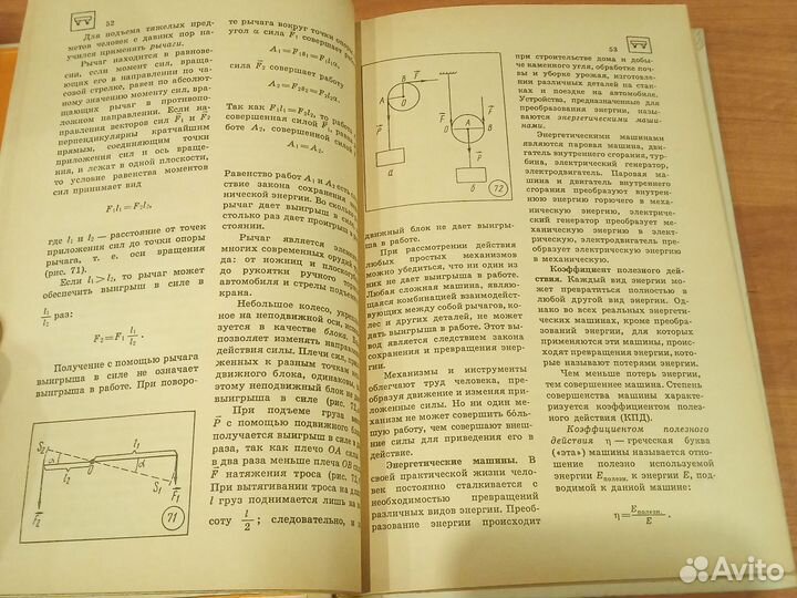 Физика. О. Кабардин. Справочные материалы