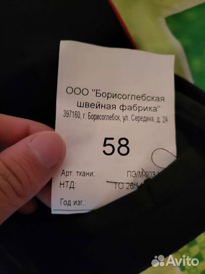 Кепка мужская демисезонная Полицейская