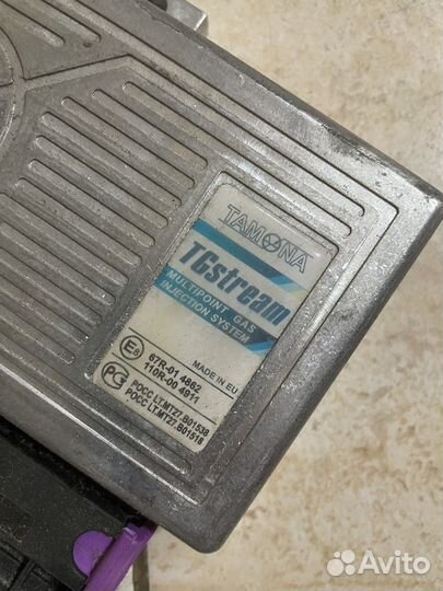 Газовое оборудование бу