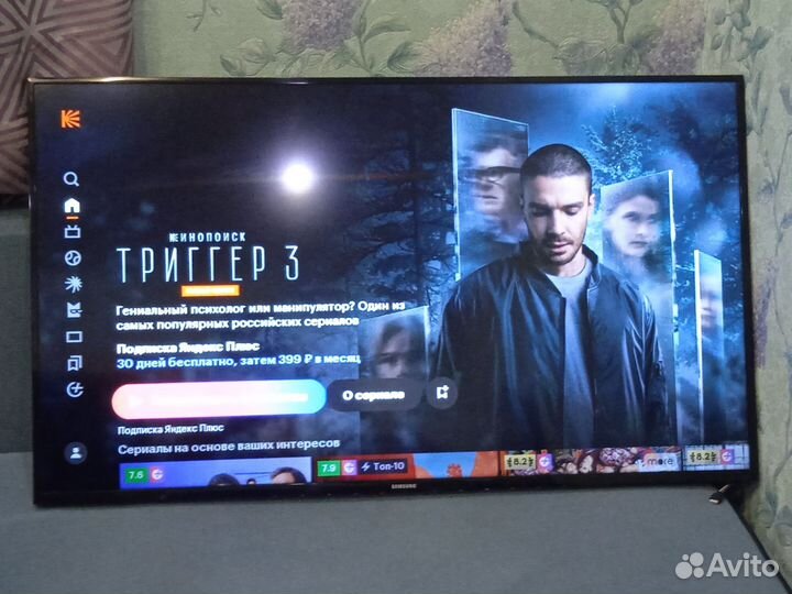 Телевизор samsung SMART tv 43 почти новый