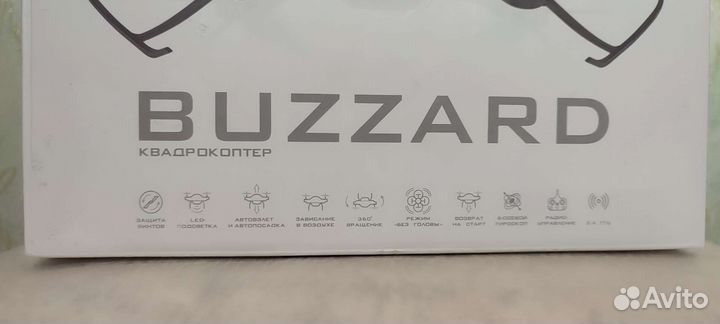 Квадрокоптер buzzard