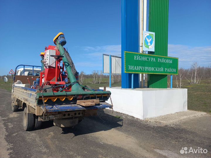 Протравители,услуги протравки семян,глифосат