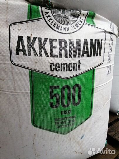 Цемент, пгс, песок, щебень,гравий. Всё по тонне