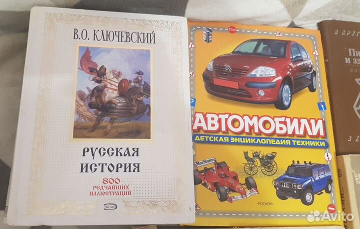 Старые советские книги