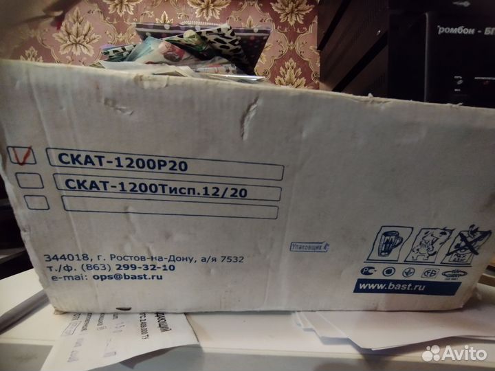 Скат-1200Р20
