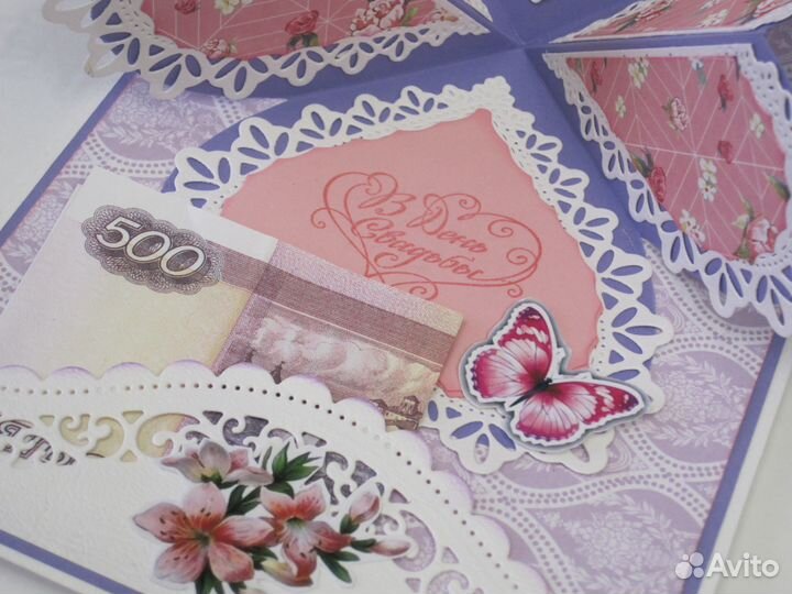 Свадебная открытка ручной работы