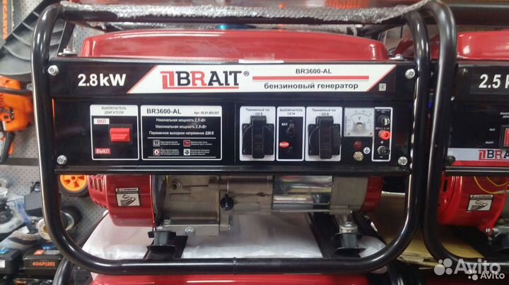 Генератор 2,8 кВт
