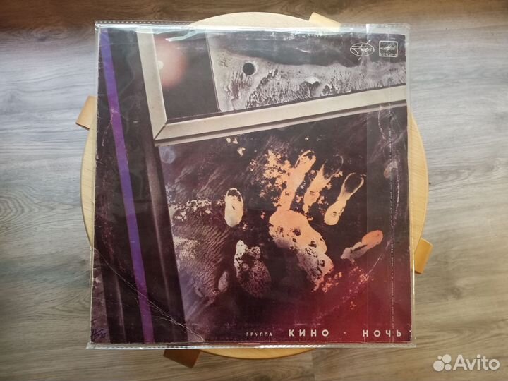 Виниловая пластинка группа кино