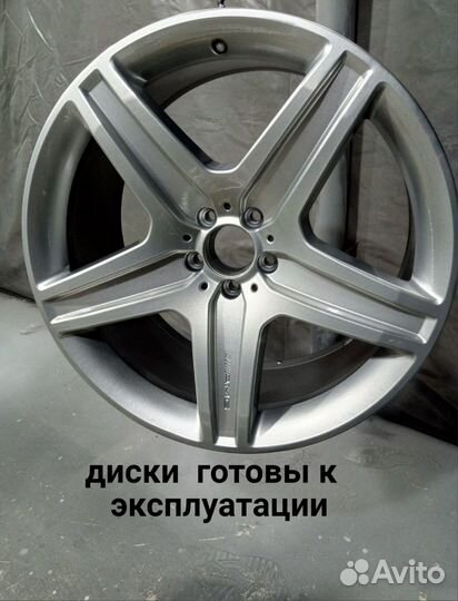 Покраска дисков