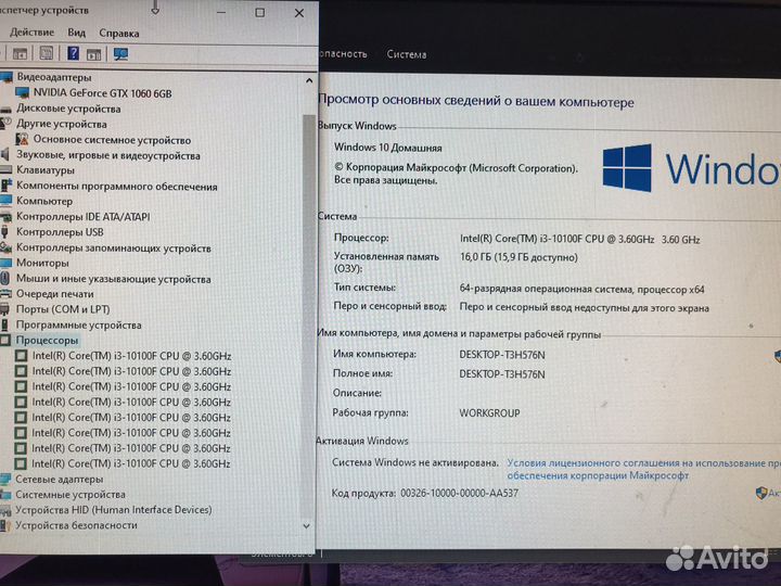 I3 10100f + GTX 1060 6gb