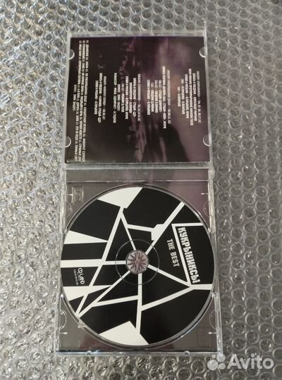 CD диск Кукрыниксы