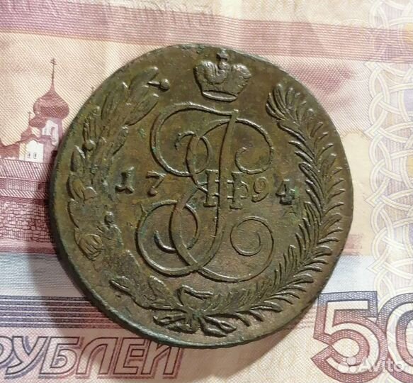 5 копеек 1794 А.М Павловский перечекан R3