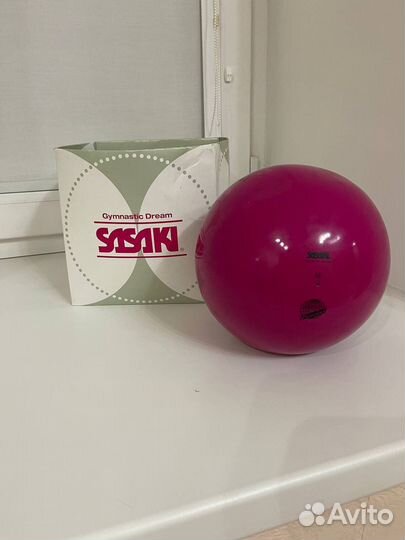 Мяч гимнастический