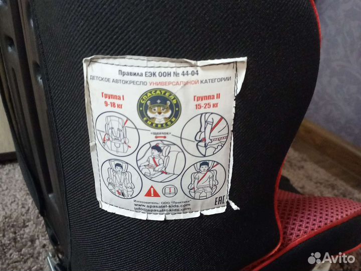 Детское автокресло