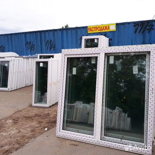 Окна пластиковые пвх бу неликвид