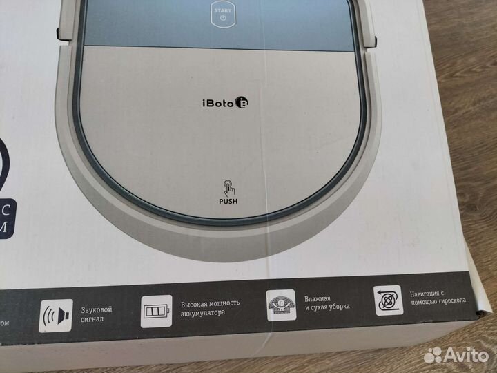 Робот пылесос