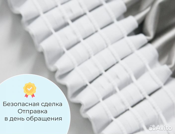 Готовые шторы блэкаут Да Винчи от производителя