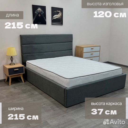 Кровать с Матрасом 200 200