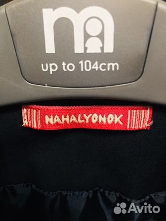 Пиджак школьный на девочку 122см