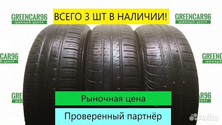 Pirelli Cinturato P4 175/70 R14