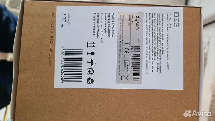 Фен Dyson supersonic