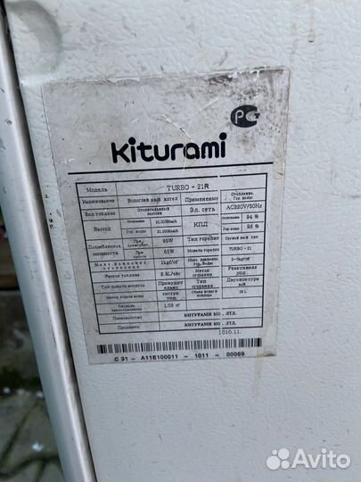 Котел дизельный kiturami