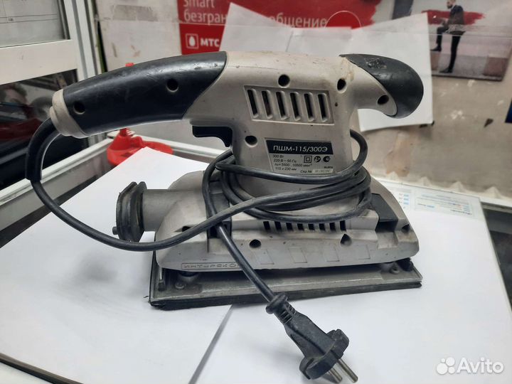 Шлифовальная машина бу