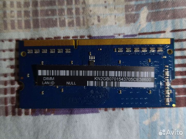 Оперативная память