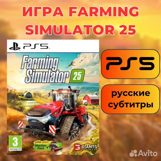 Игра Farming Simulator 25, PS5, русс. субтитры