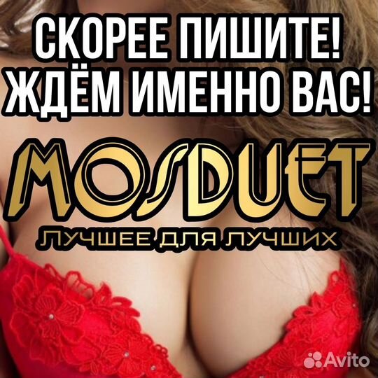 Кавер группа музыканты на корпоратив балалаечник