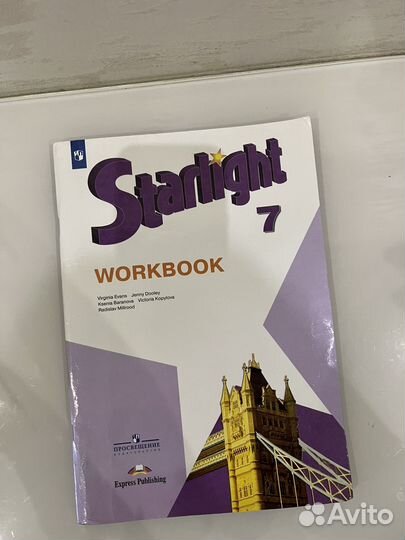 Рабочая тетрадь по английскому starlight 7
