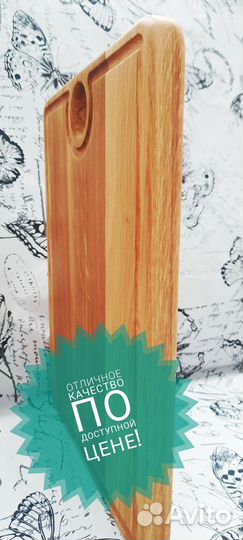 Доска разделочная дуб