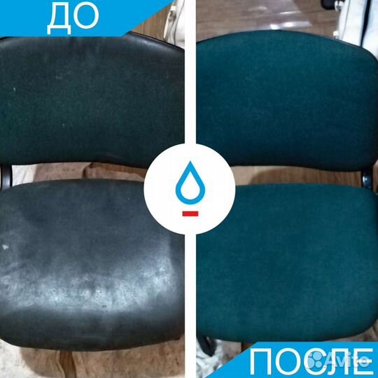 Химчистка чистка мебели, дивана, матраса