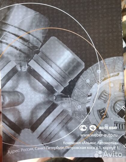 Радиатор печки ваз 2101-2107