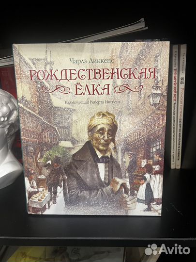 Книги с иллюстрациями Роберта Ингпена