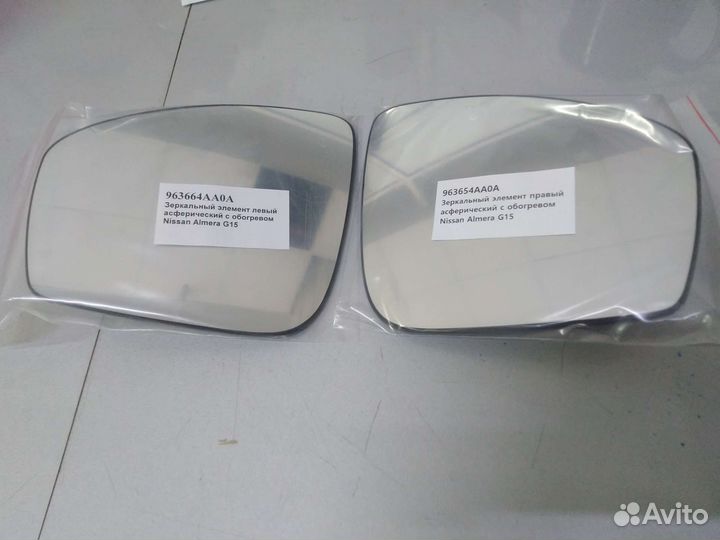 Зеркальный элемент Ниссан Альмера G15