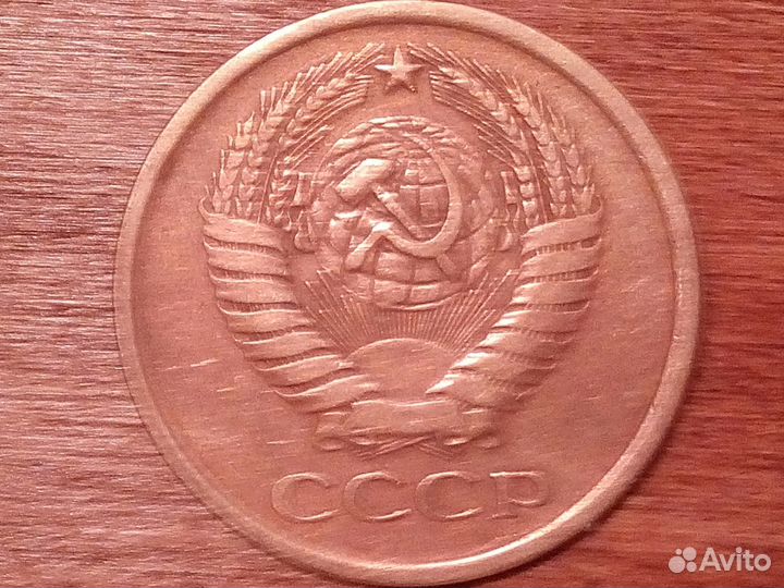 Монеты СССР