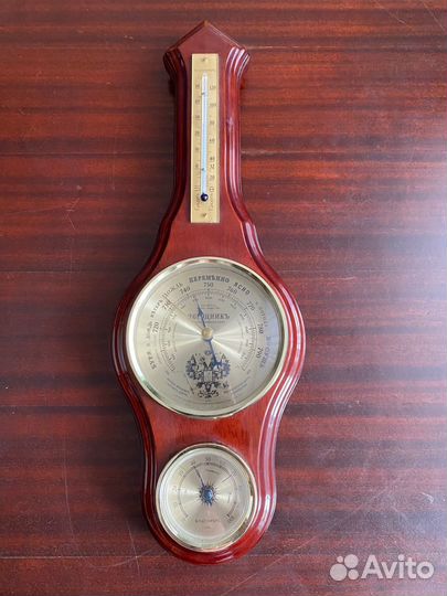 Домашняя метеостанция