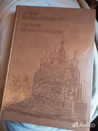 Храмы Москвы Великой - 2002