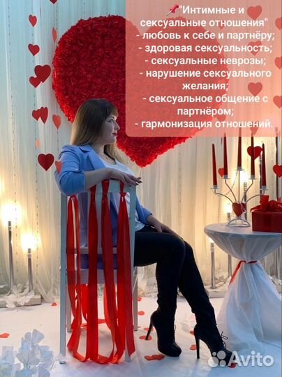 Психолог